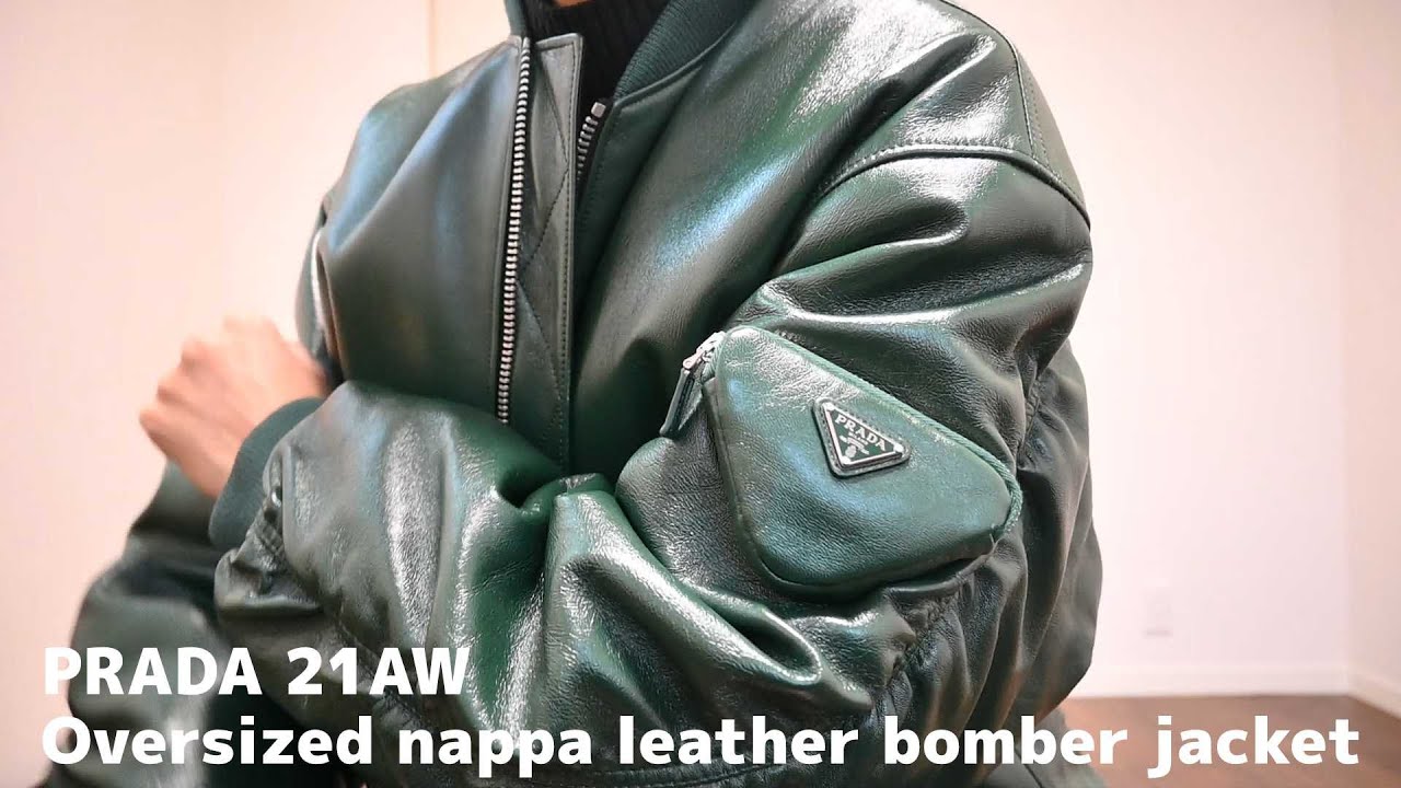 【購入品紹介】PRADA 21AW Oversized nappa leather bomber jacket - Green