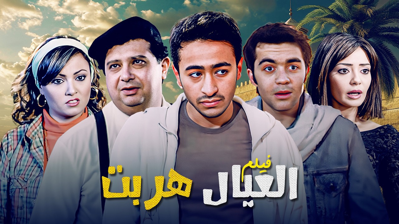 فيلم 