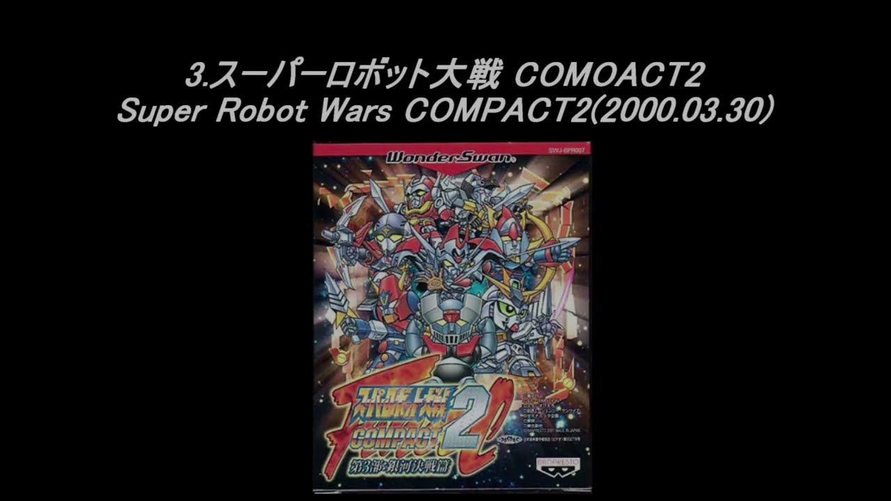 いろんなゲームの「嵐の中で輝いて」　機動戦士ガンダム 第08MS小隊