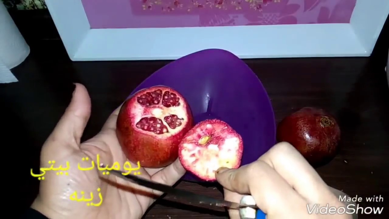 اسهل طريقه لتقشير الرمان وتفريطه /الطريقه الصحيحه لتخزين الرمان من السنه للسنه 
#يوميات_بيتي