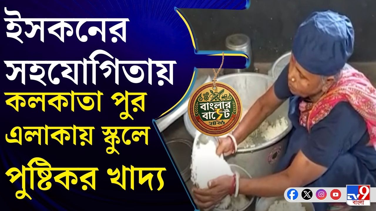 WB Budget BREAKING, Swapan Dasgupta: রাজ্য বাজেটে বাড়ছে মিড-ডে-মিলের বরাদ্দ!