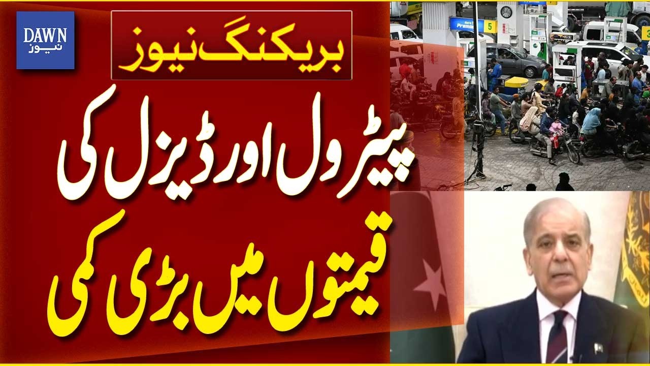 Major Cut in Petrol & Diesel Prices | Breaking News | Dawn News