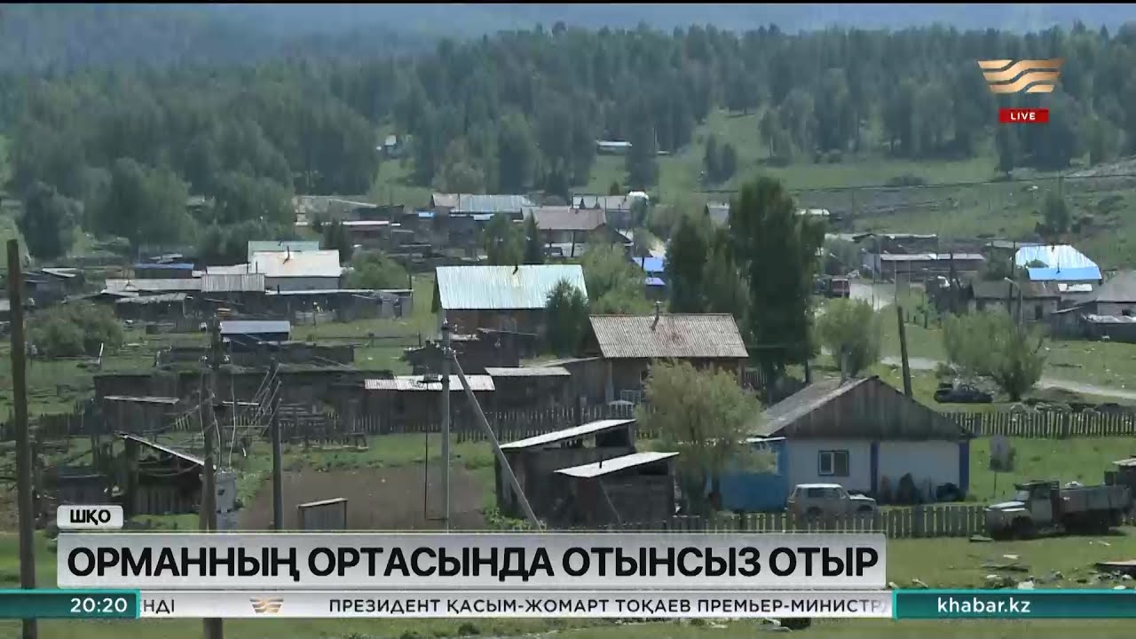 Қатонқарағай тұрғындары отынға зәру