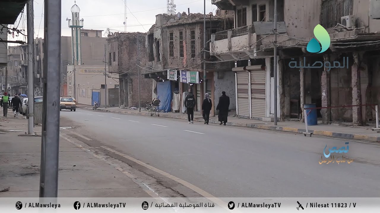 قصص من قلب الموصل ـ منطقة راس الكور