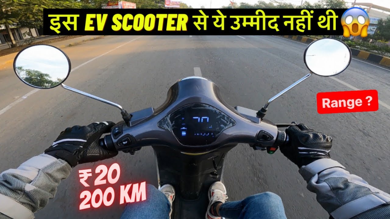 सिर्फ़ ₹20 में 201Km की Range 😱|Pure EV Epluto 7G Max Range Test |