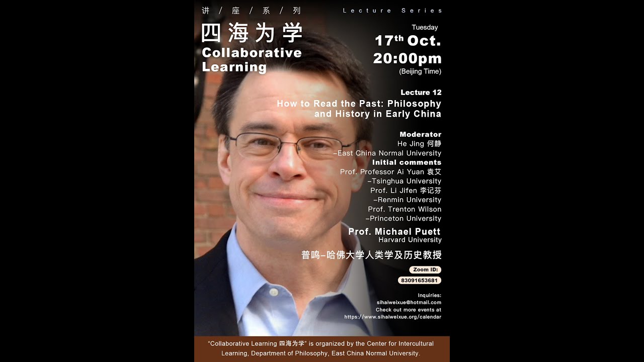 Prof. Michael Puett | How to Read the Past: Philosophy and History in Early China