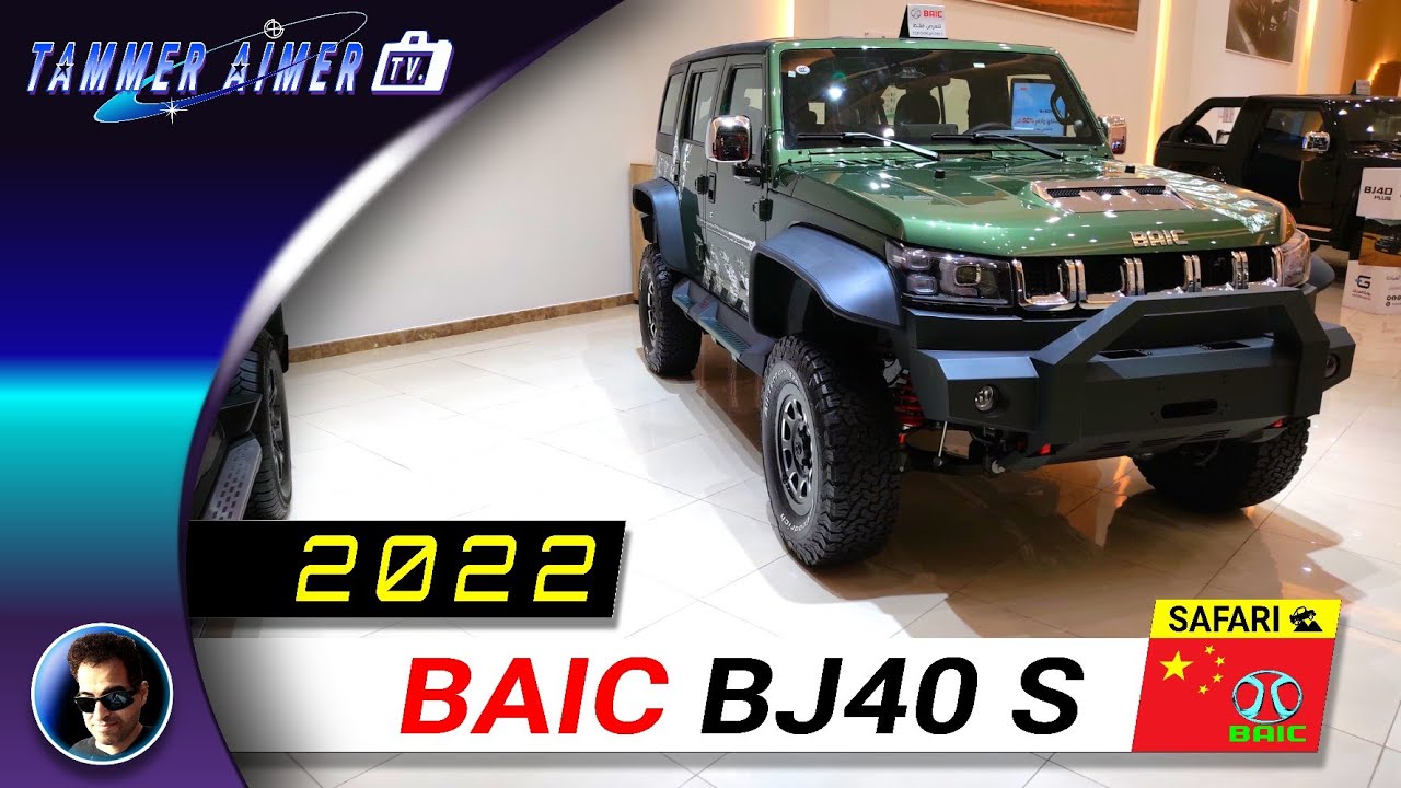 2022 BAIC BJ40 S interior and exterior Full HD