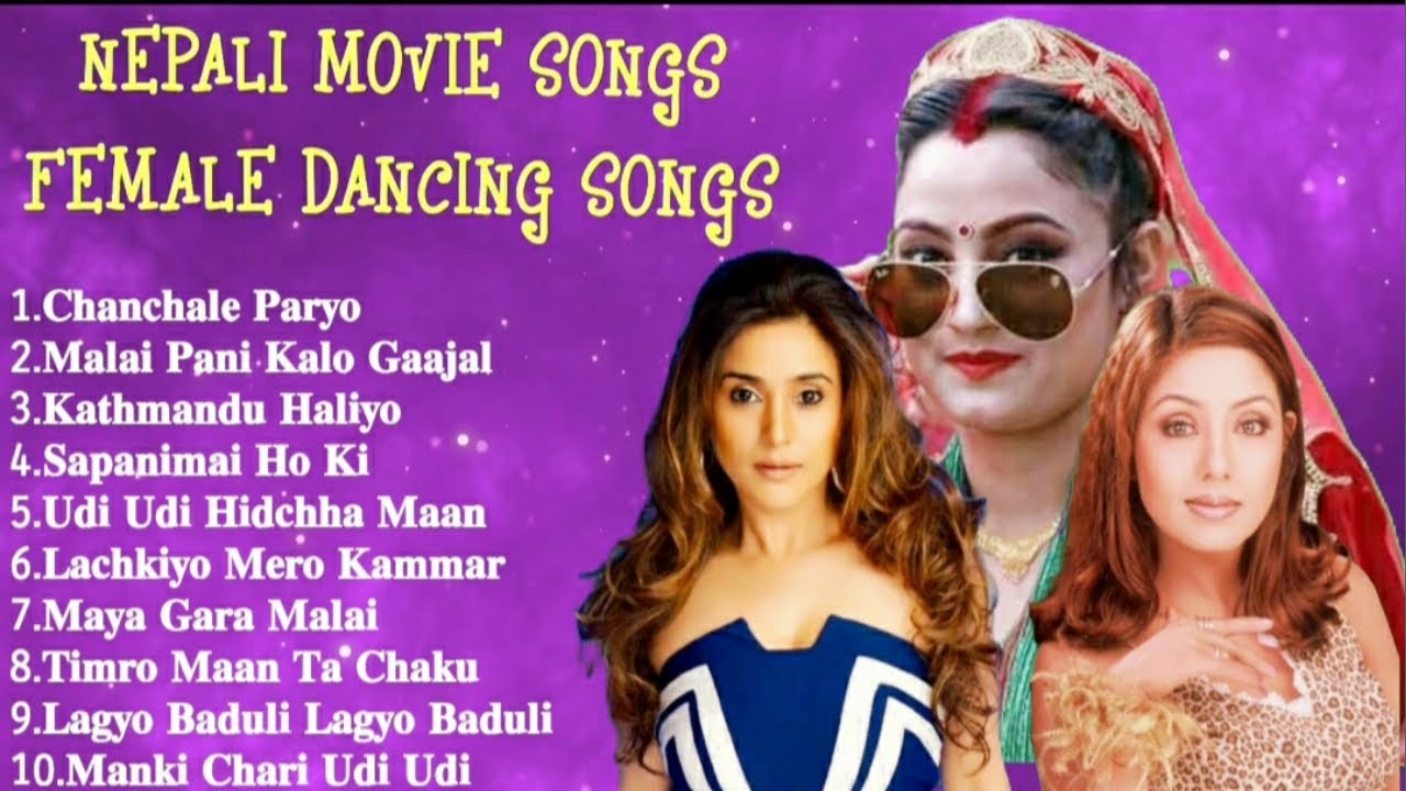Nepali Movie Songs || Top 10 Female Dancing Songs Collecation Vol - 7