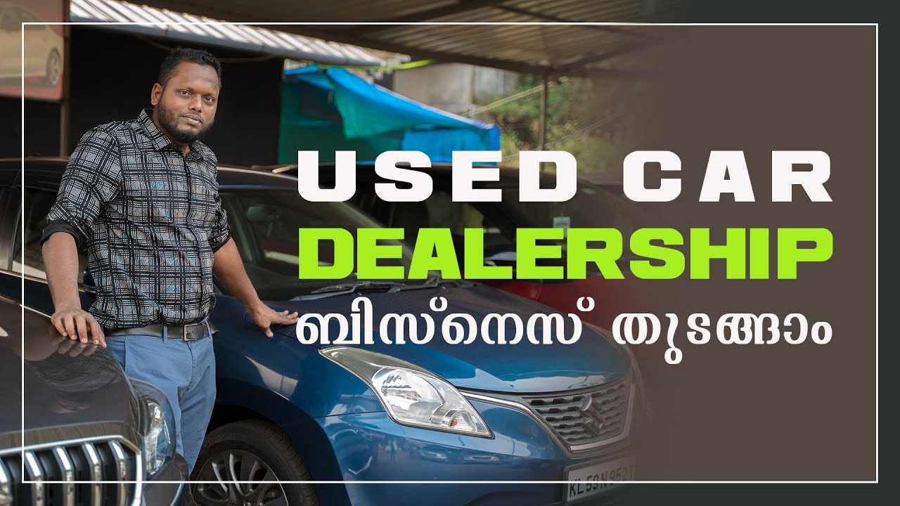 used car dealership business |second hand car dealership