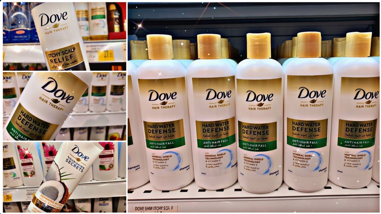 لما دوف تنزل علاج للتساقط هيبقي فعال ولا اي كلام👍👎 | مكونات مجموعة دوف لعلاج التساقط   #دوف