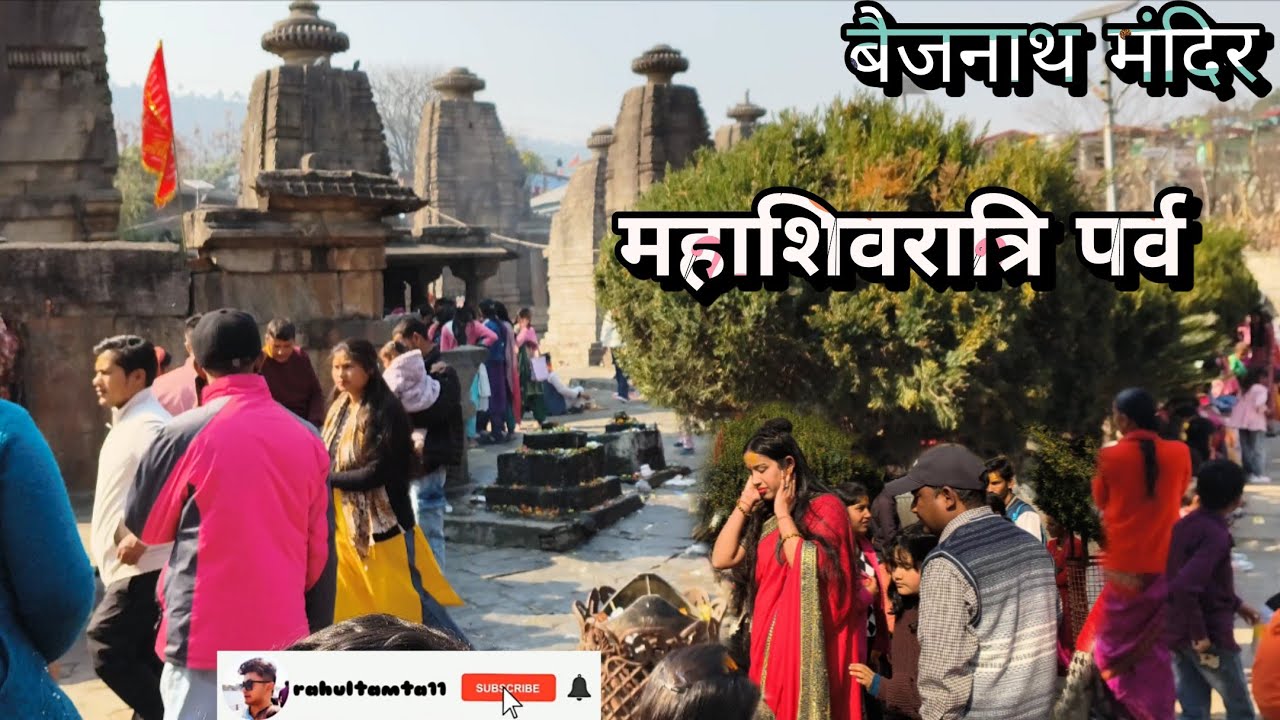 महाशिवरात्रि पर्व पर बैजनाथ मंदिर में मेला || बागेश्वर, देवभूमि उत्तराखण्ड 👉 @rahultamta11 😊🙏❤️
