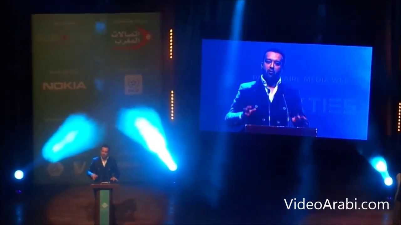 C&eacute;r&eacute;monie de MWA7 avec anas el filali