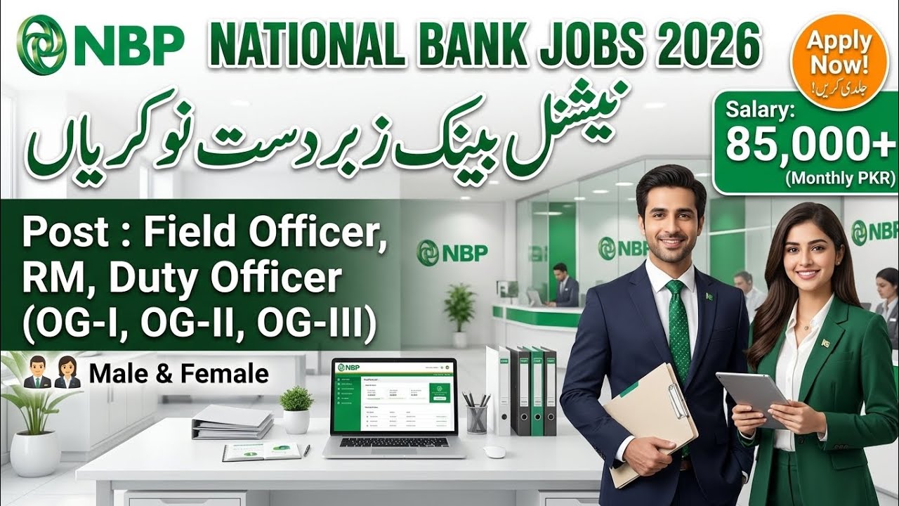 National Bank Jobs 2026 | Male & Female | How to Apply Online