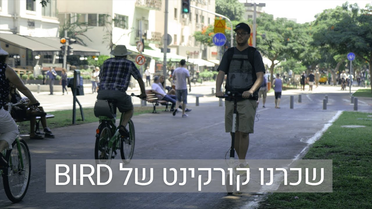 בדקנו את BIRD - שירות השכרת קורקינט