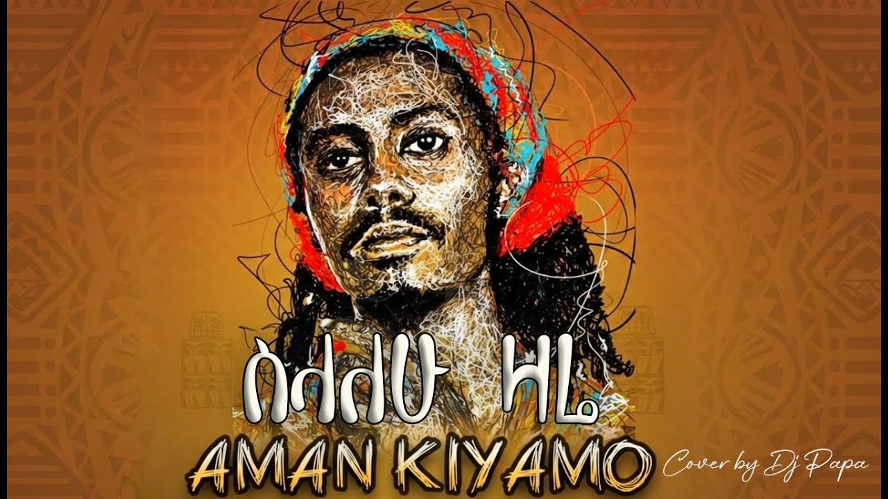 Aman Kiyamo - Selalehu Zare | አማን ኪያሞ - ስላለሁ ዛሬ | cover by Dj Papa