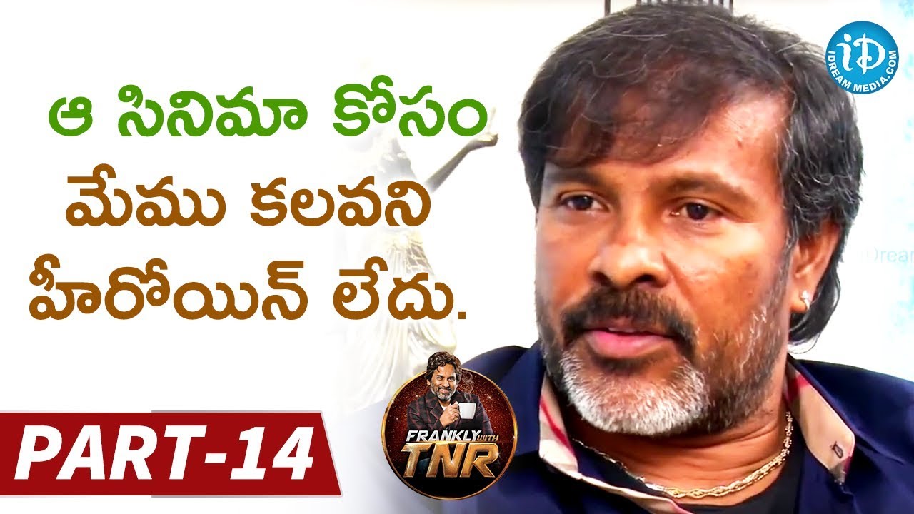 Chota K Naidu Exclusive Interview - Part#14 || Frankly With TNR || Talking Movies with iDream