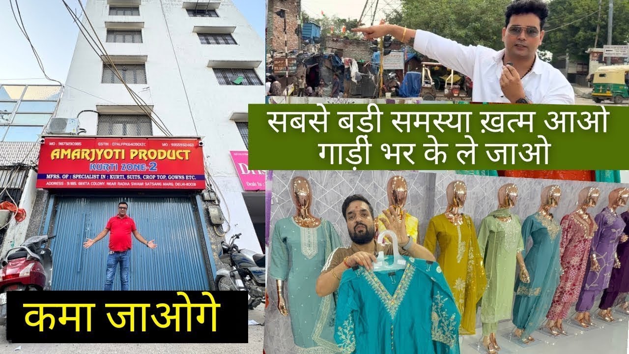 कमा जाओगे ज़बरदस्त कंपनी इनके साथ यहाँ माल नहीं रेट बिकता है 2000 वाले पीस 579 में