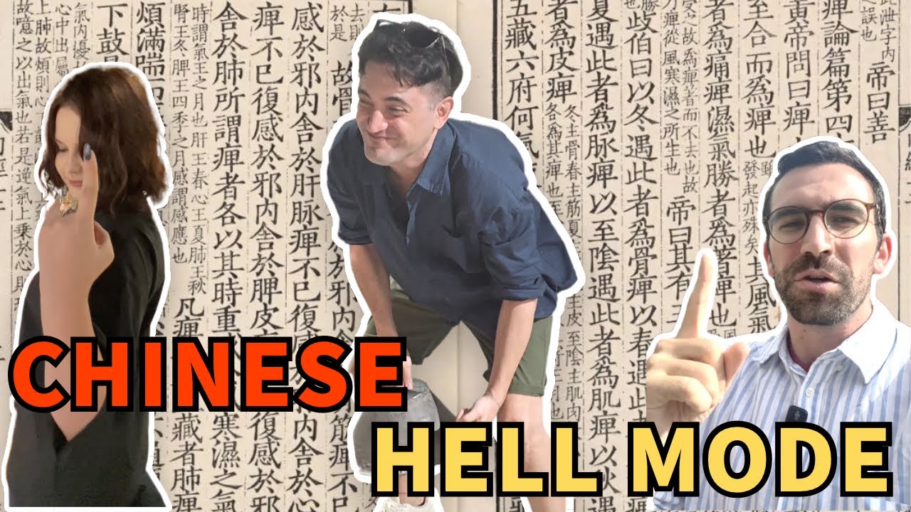 I Tricked My Friends into Chinese Hell Mode!