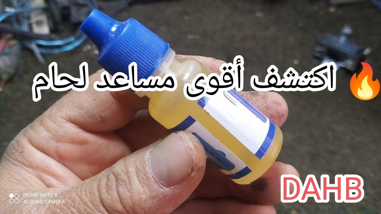 🔥 اكتشف أقوى مساعد لحام في العالم للألمنيوم والستانلس والحديد