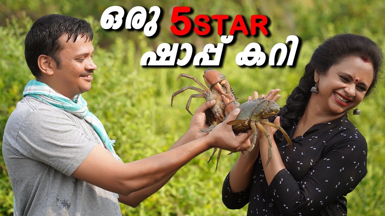 കിടിലൻ ഞണ്ട് റോസ്റ്റും കപ്പയും🦀 | ഷാപ്പിലെ കറി |How To Make Crab Roast Malayalam| Village Cooking