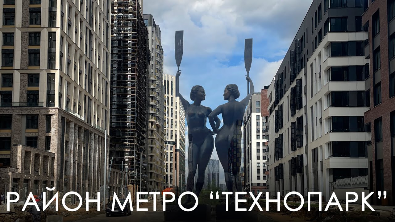 Район метро 