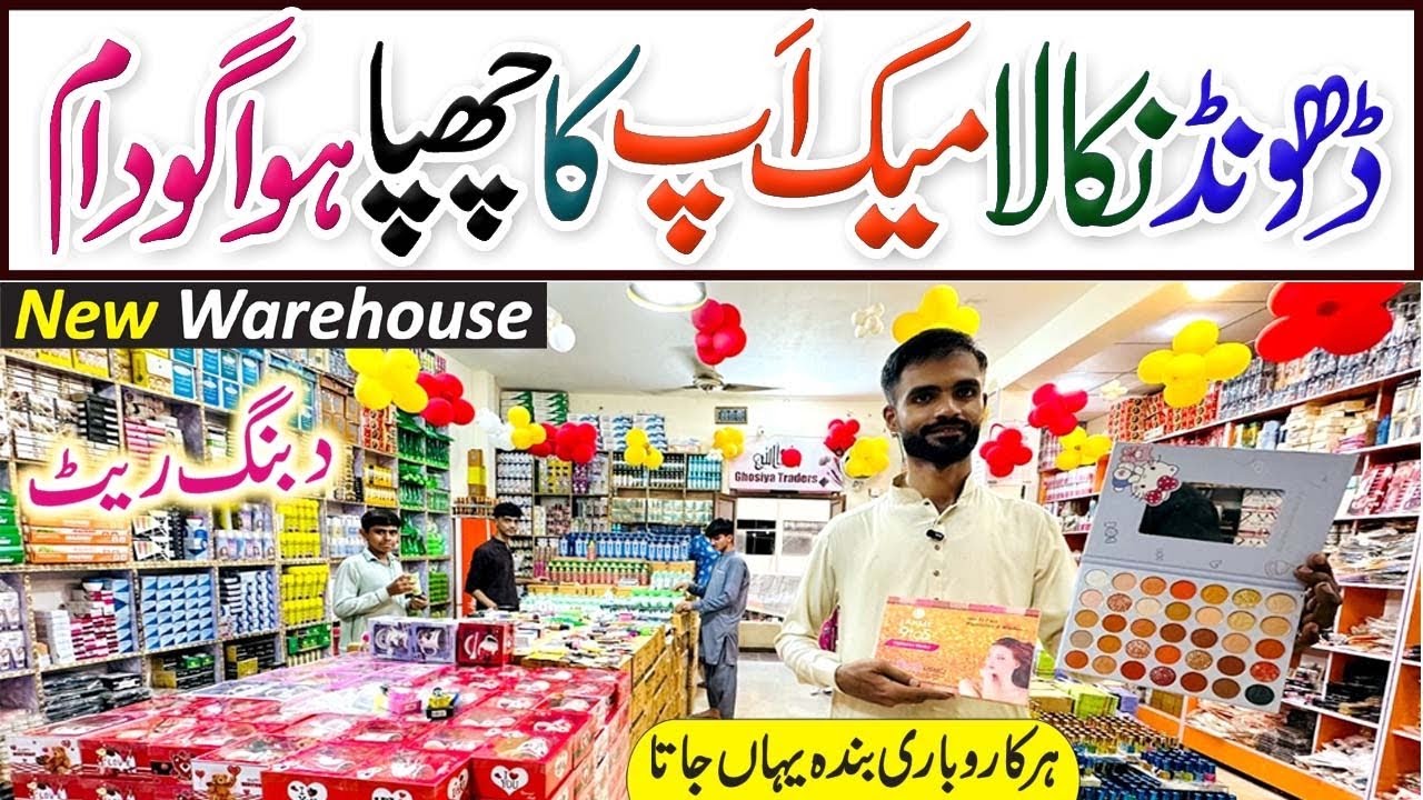 Wholesale Best Hair Oil | Ghosia Traders Cosmetics Makeup & General Items Wholesaler | Bolton Market