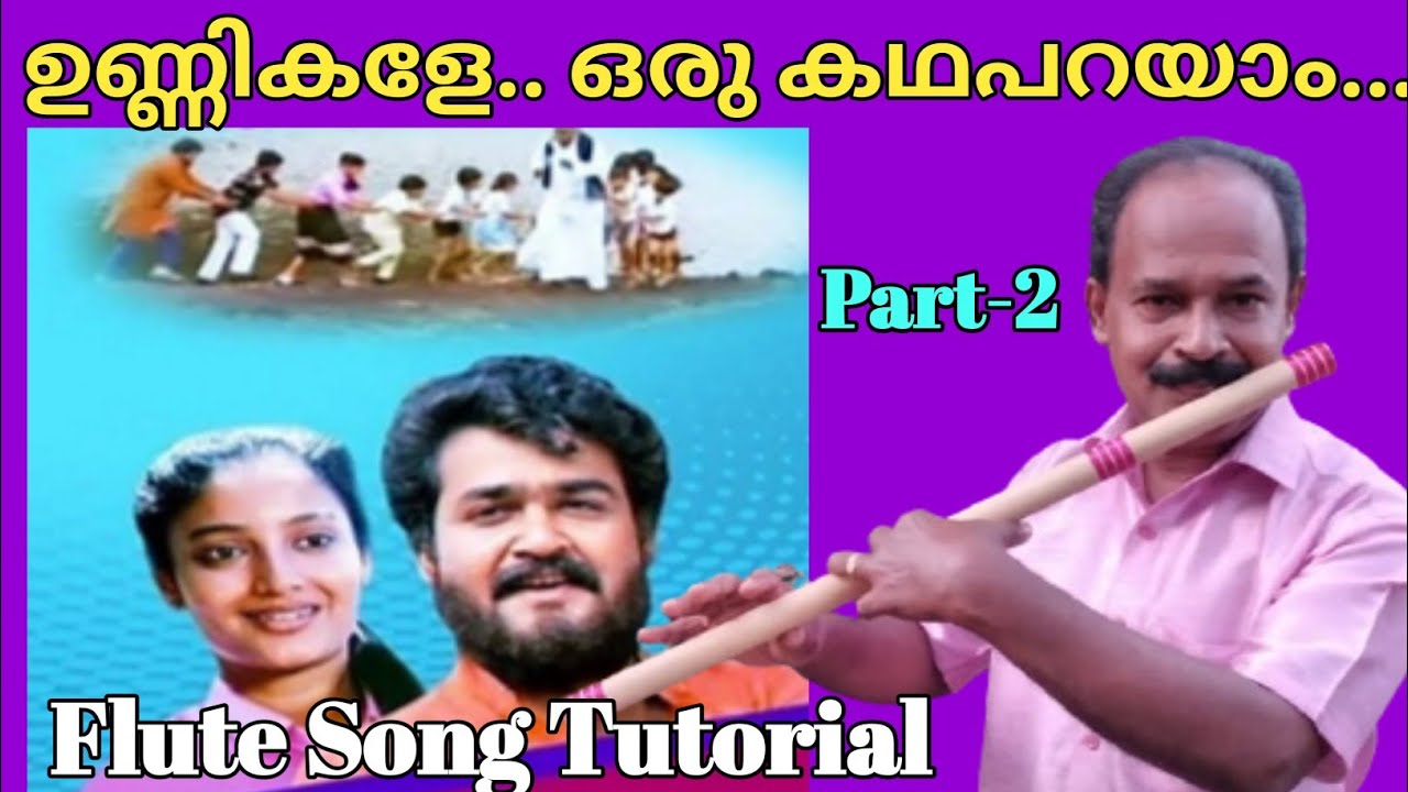 Unnikale oru Kathaparayam...| Flute Song Tutorials for Beginners | Antony Poomkavu |