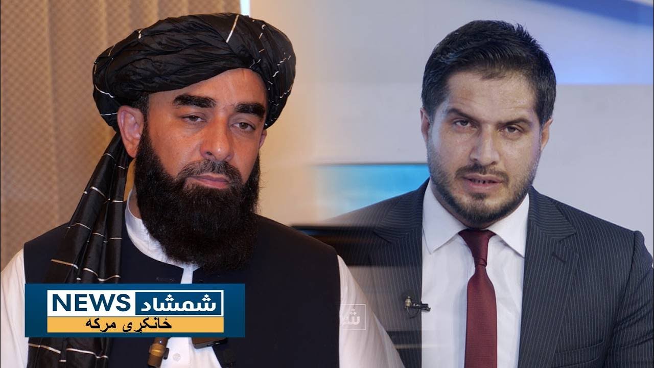Zangari Maraka -  د ا.ا له ویاند ذبیح الله مجاهد سره ځانګړې مرکه