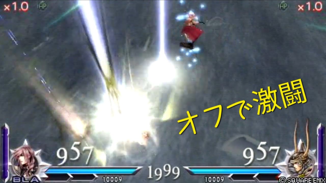 [DDFF] 現役最強の男と日本でオフ対戦