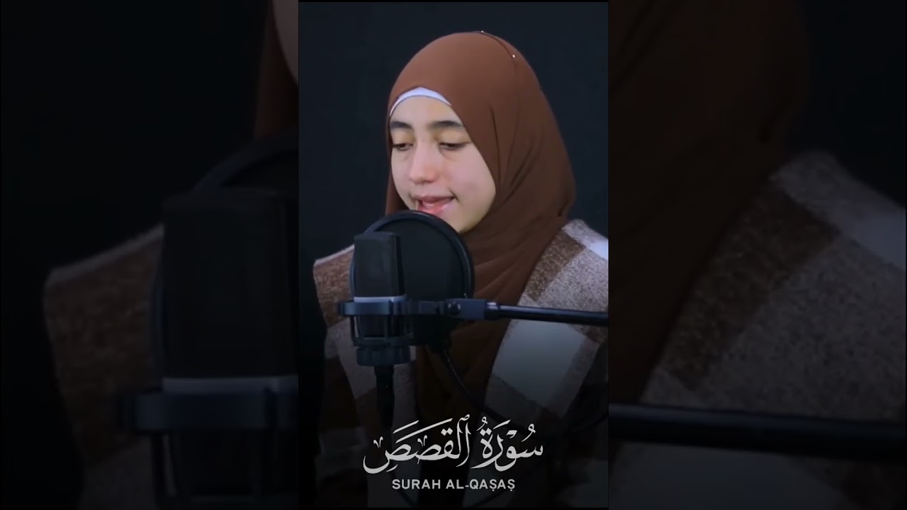 Surat AL-QASAS