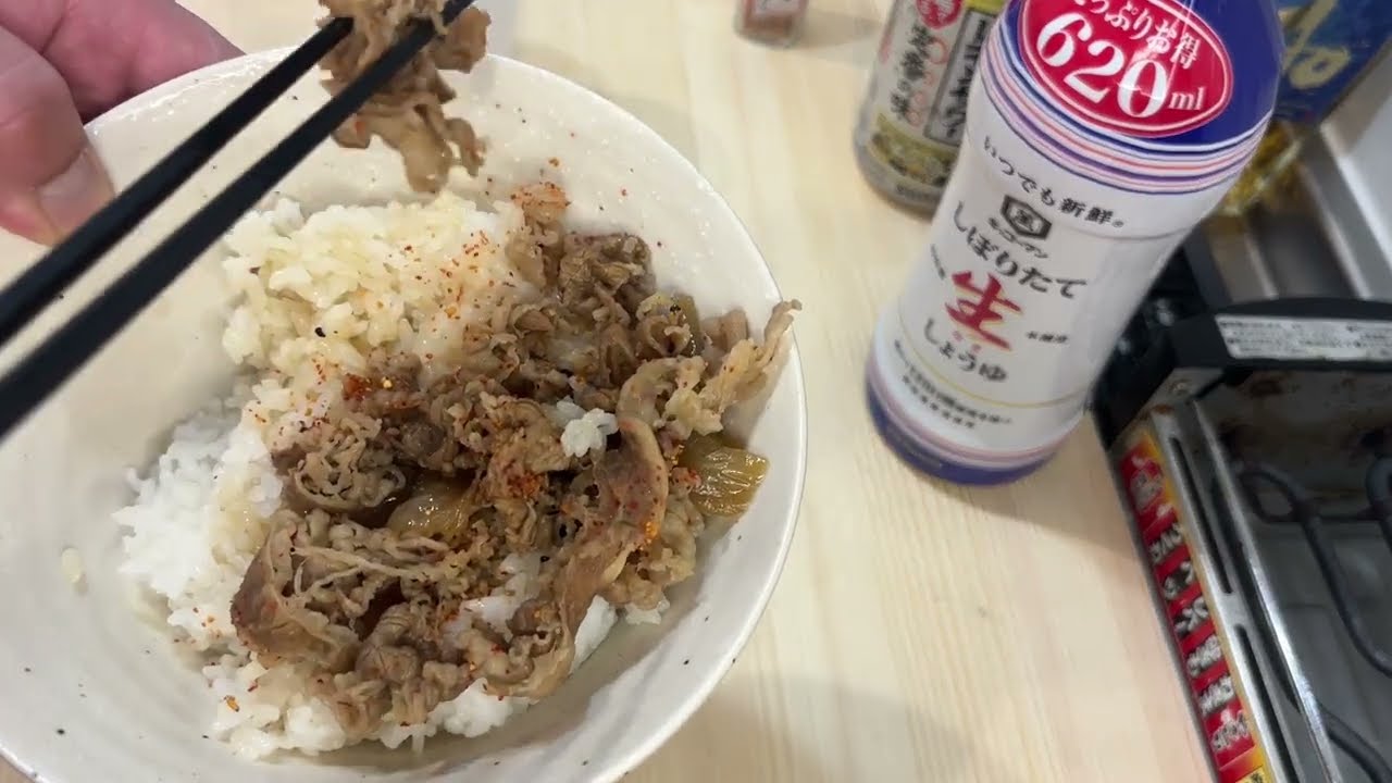 【独身おじさん】自宅で吉野家の牛丼完全再現は可能なのか。【株トレーダー】