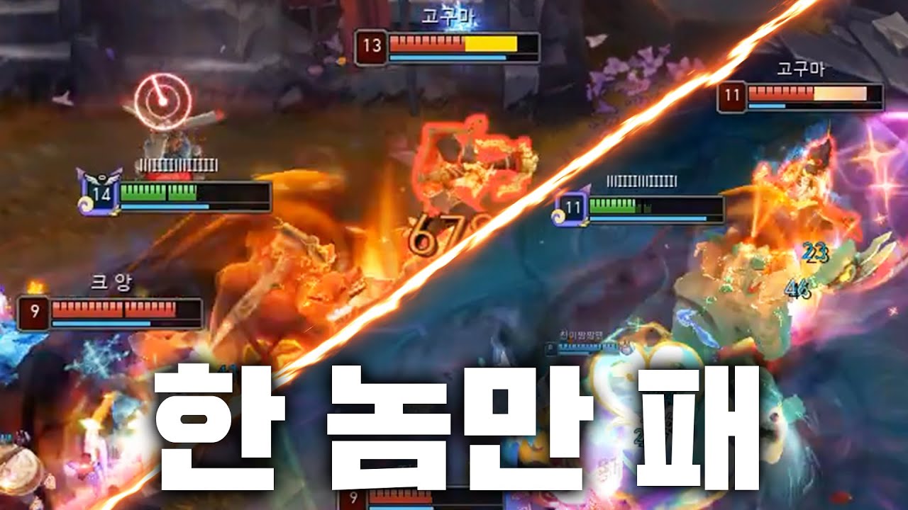 정글 나서스 