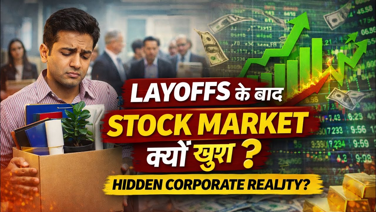 Layoffs ke Baad Stock Market Kyun Upar Jata Hai? | Hidden Corporate Reality Explained