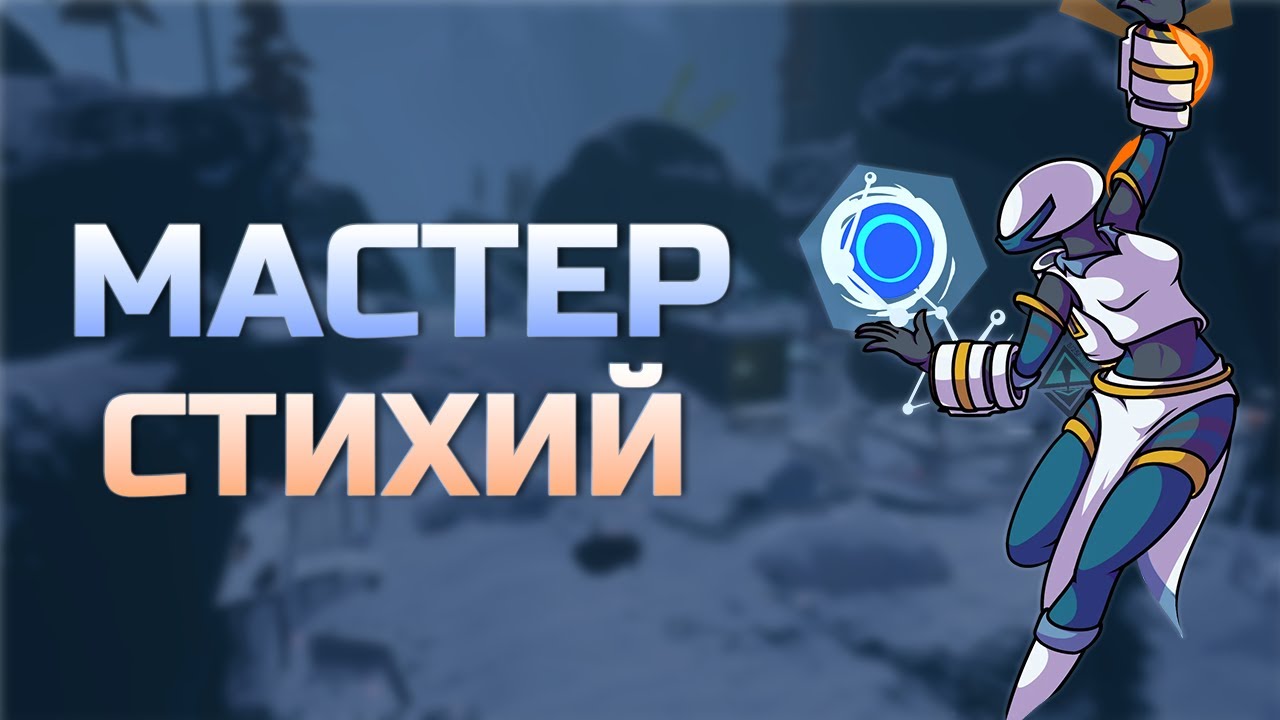 Гайд На Изобретателя [Risk Of Rain 2]