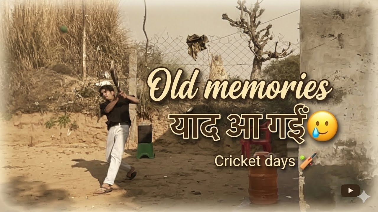 Cricket Khelte Hi Purane Waqt Yaad Aa Gaye 🥺🏏