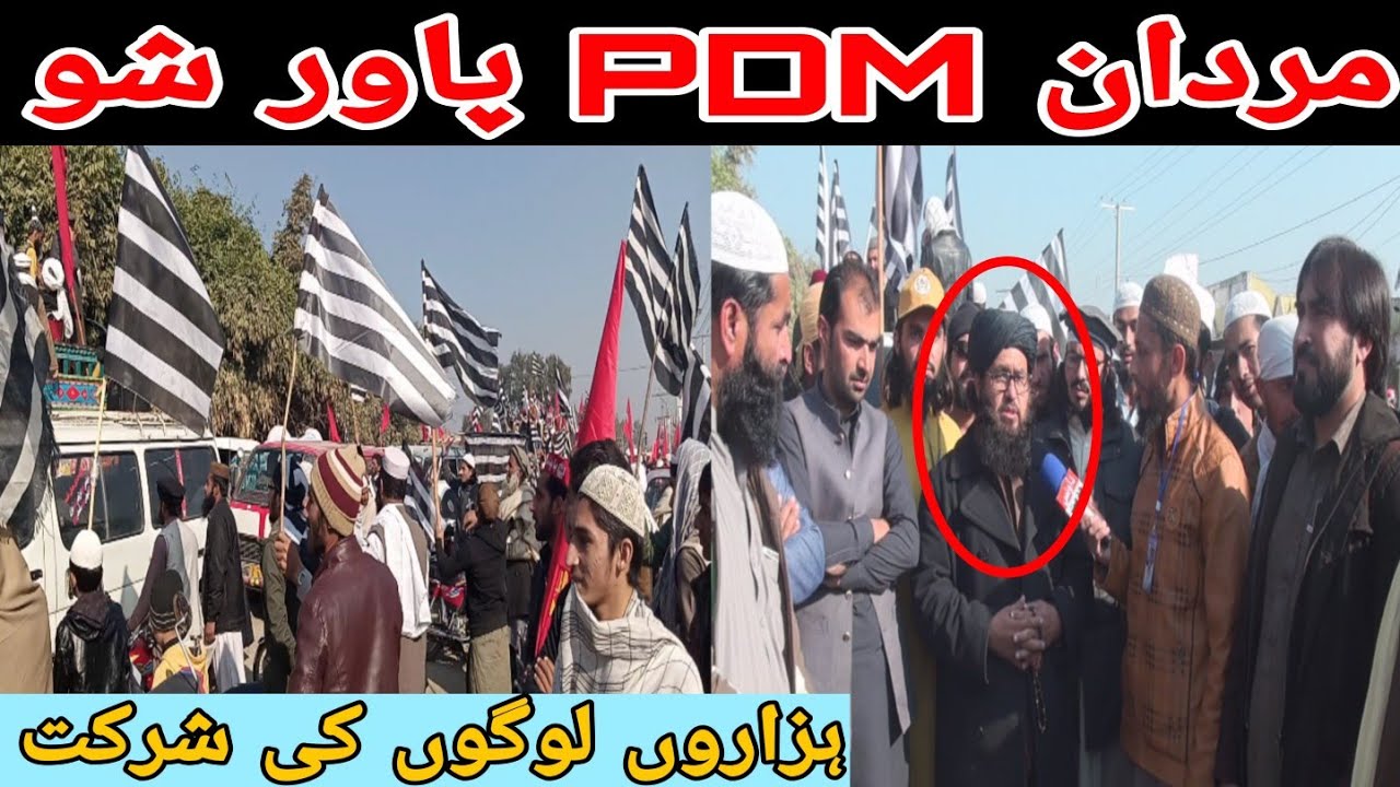 PDM POWER SHOW MARDAN..💖 da olas khidmat..