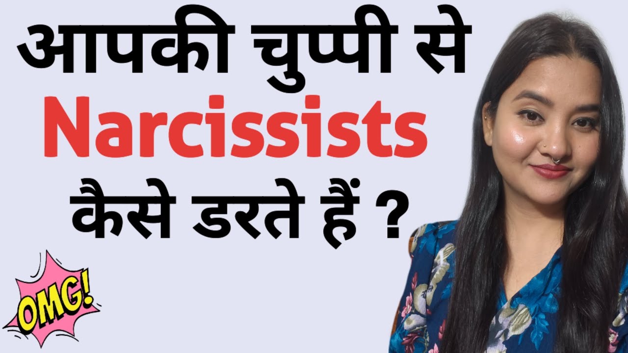7 Slient Behaviours That Make Narcissists Fear You. #mentalhealth #narcissist