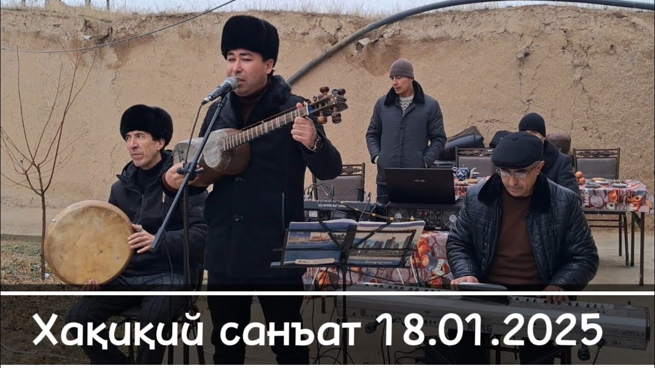 Эрталабги жонли ижролар ● Фаррух Холматов 18.01.2025 Нижони