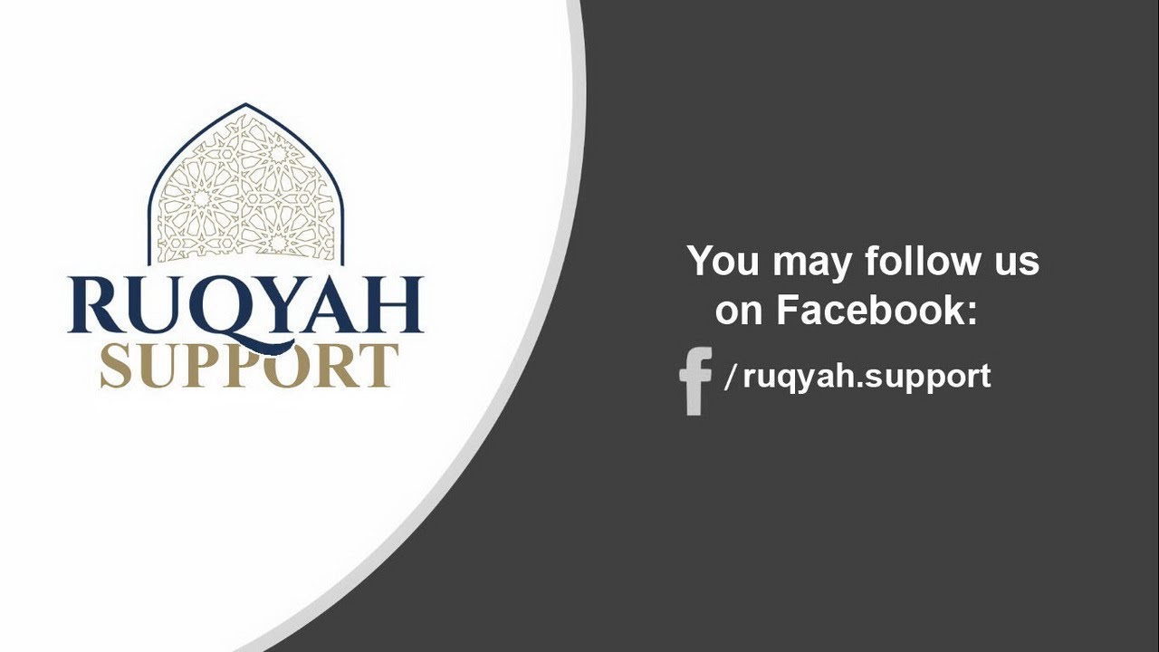 রুকইয়াহ বদনজর-Ruqyah Evil Eye