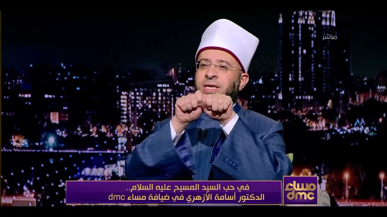 في حب سيدنا عيسى.. تهنئة من القلب من د. أسامة الأزهري في عيد القيامة المجيد