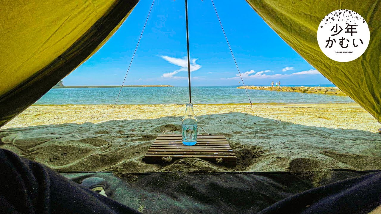 最ッッッ高の夏キャン！【ソロキャンプ】日本の夏。