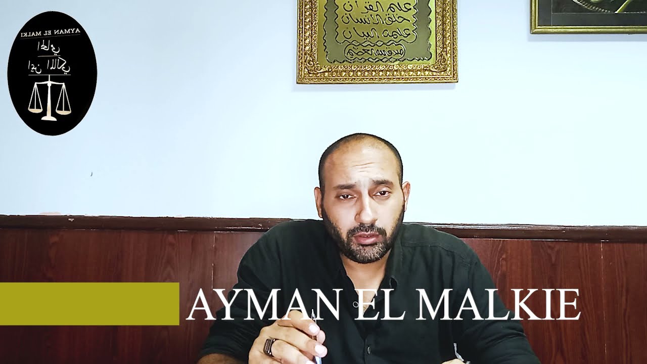 إجراءات منع سفر الصغير| منع سفر| أمور وقتية 