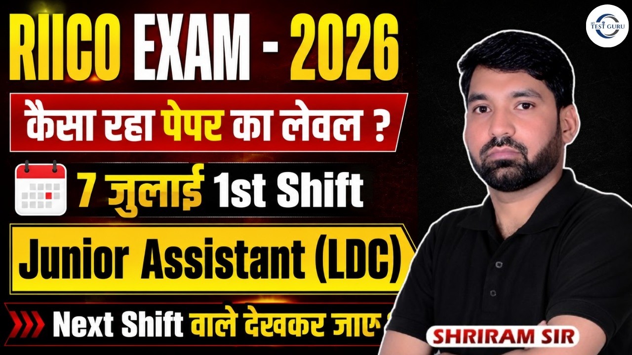 🔥 RIICO Exam 2026 | July 08 1st Shift Paper Analysis | Junior Assistant (LDC) | Shriram Sir