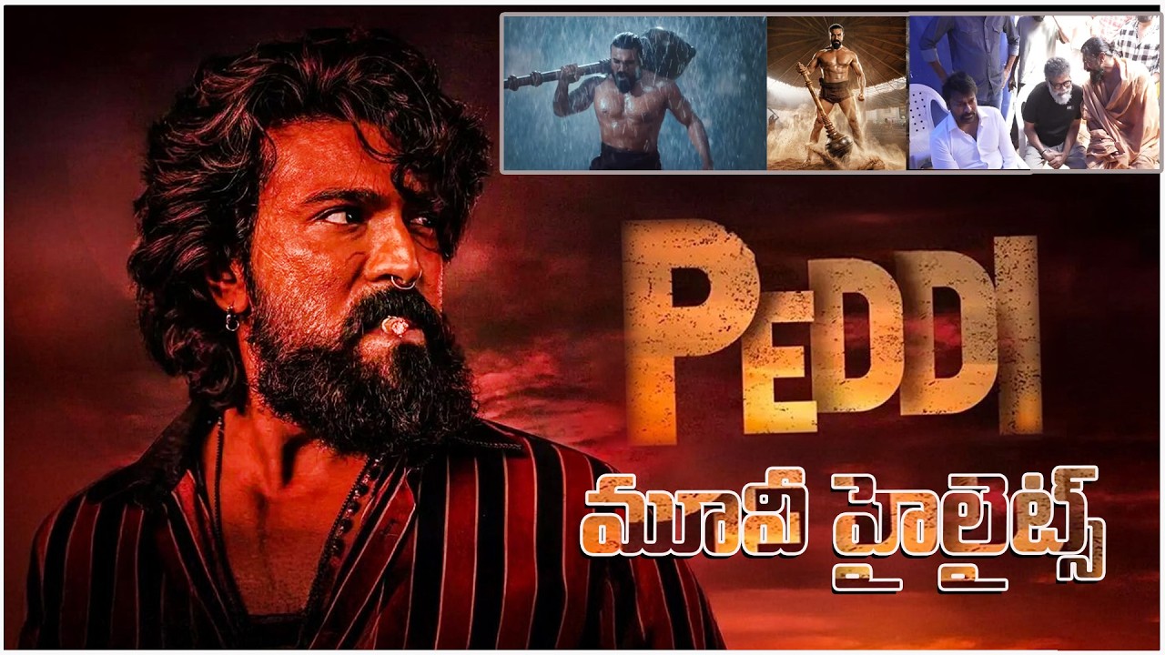 Peddi Movie Highlights | Ram Charan's Peddi movie highlights #peddi #ramcharan #jahnavikapoor