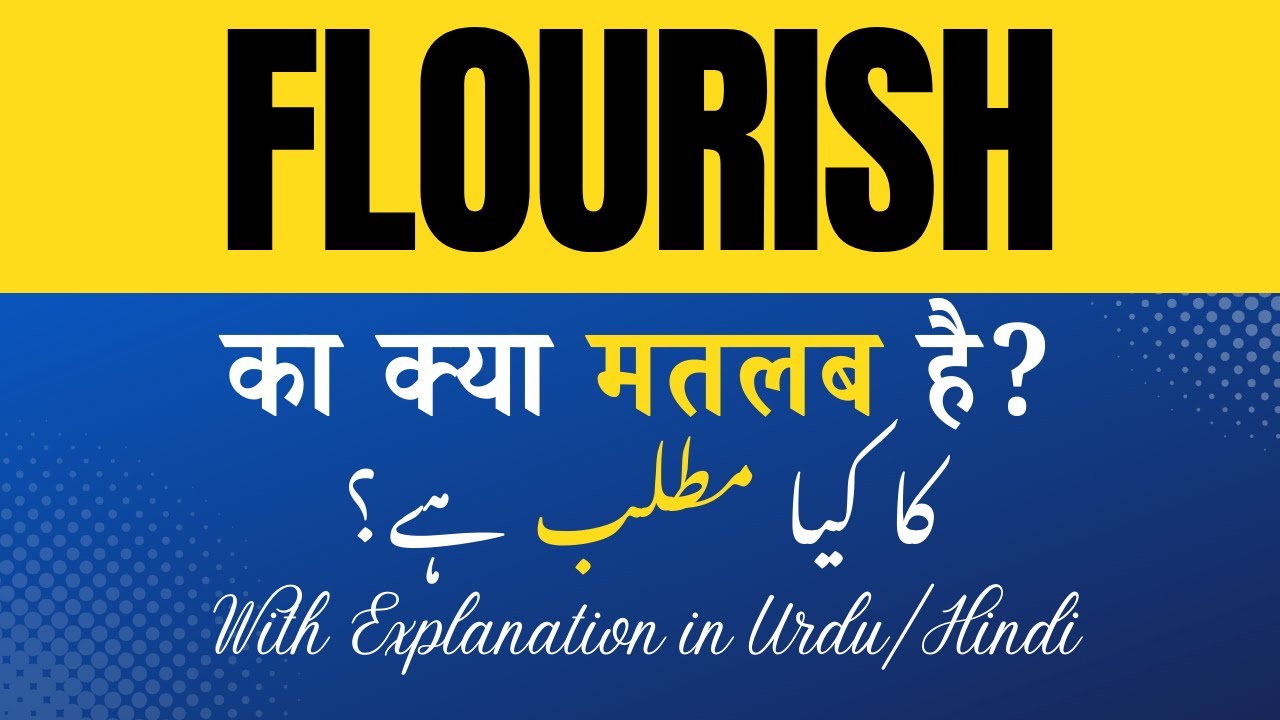 Flourish Meaning in Hindi | 'Flourish Ka Kya Matlab Hota Hai' Hindi/Urdu Explanation Included