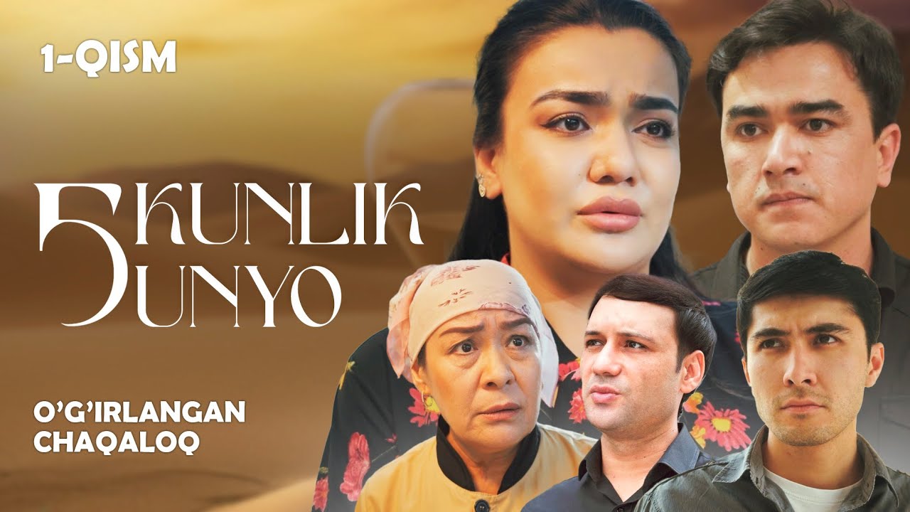 O'g'irlangan chaqaloq... Besh kunlik dunyo (1-qism)