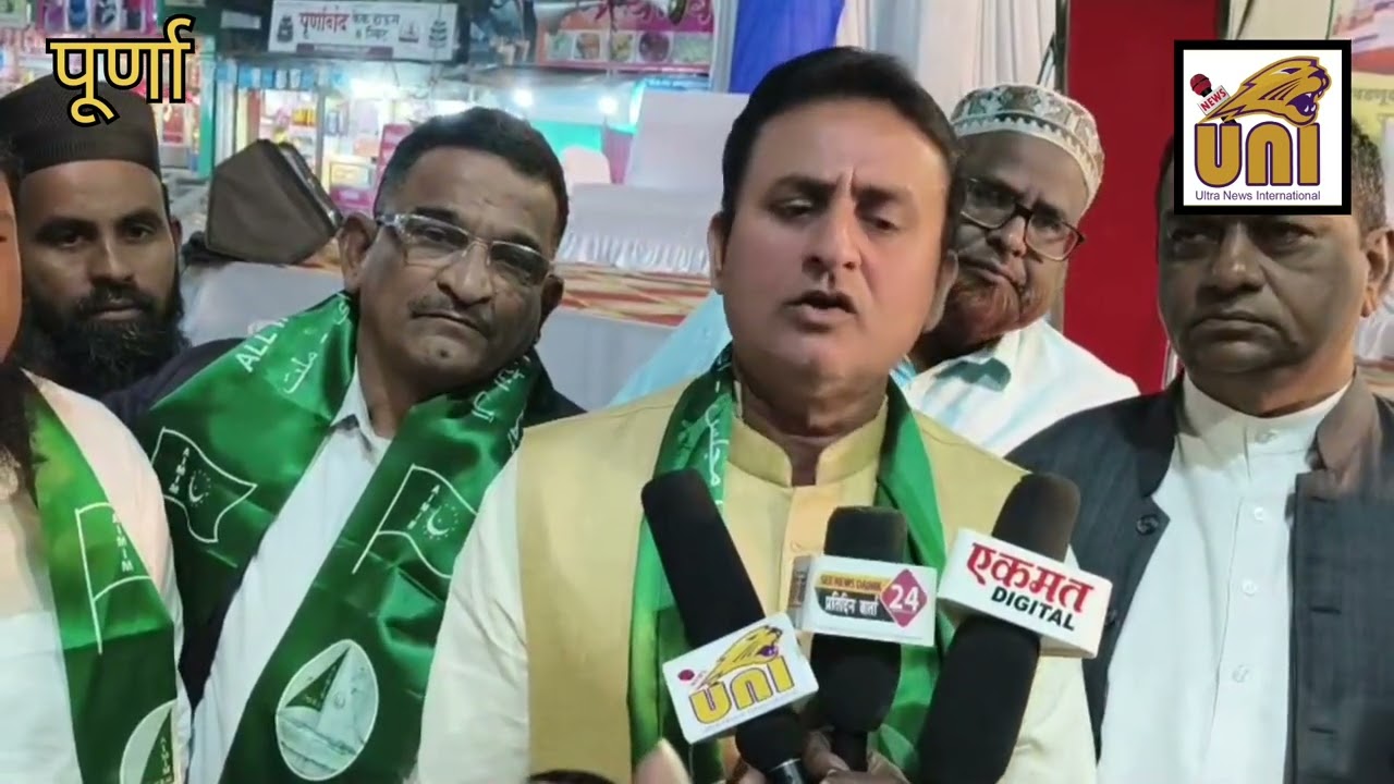 ए आय एम आय इंखलाब पार्टी के राष्ट्रीय अध्यक्ष एम. ए. खवी साहब का पूर्णा शहर मे जंगी स्वागत....