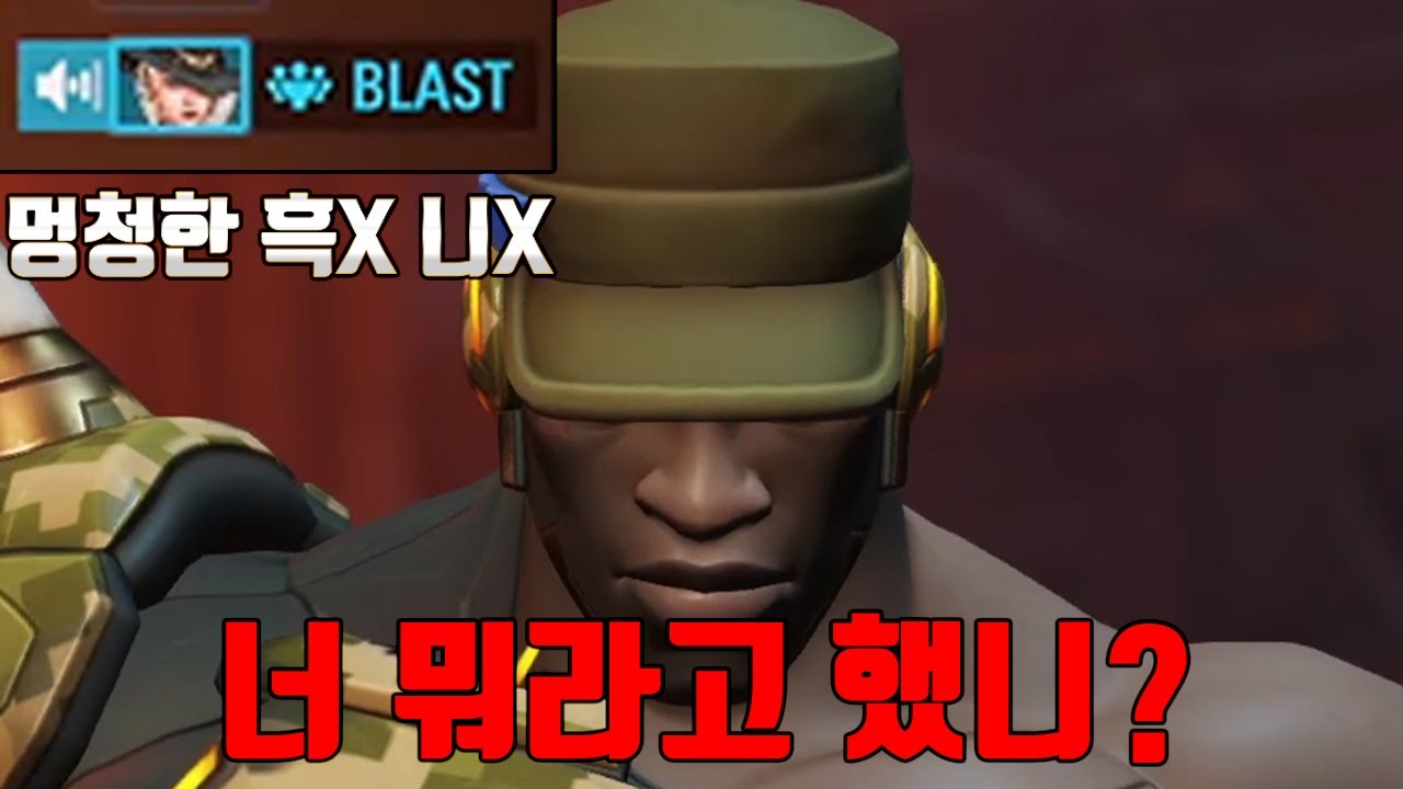 헉