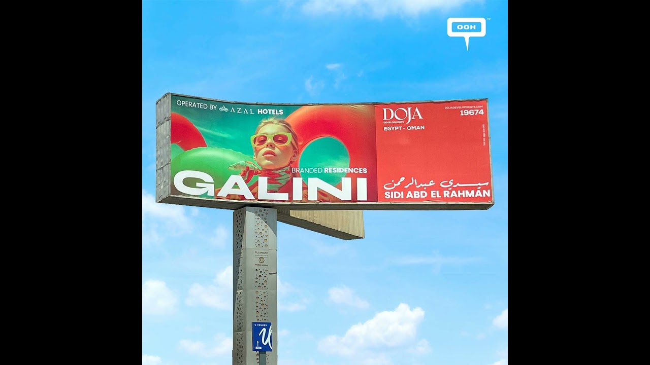 Summer at 120 km/h: Doja&rsquo;s Galini Goes Full Sahel Pop on Egypt's OOH