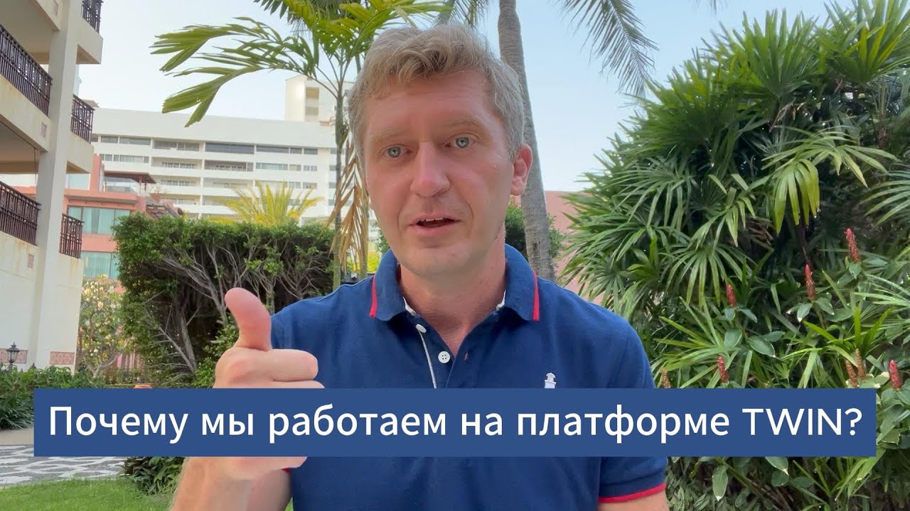 Почему мы работаем с чат-ботами ТВИН